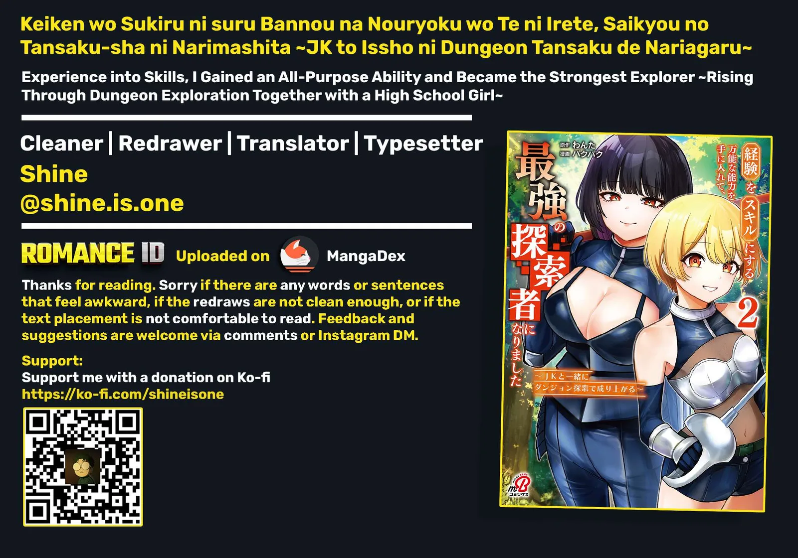Keiken wo Sukiru ni suru Bannou na Nouryoku wo Te ni Irete, Saikyou no Tansaku-sha ni Narimashita ~JK to Issho ni Dungeon Tansaku de Nariagaru~ Chapter 17 page 33