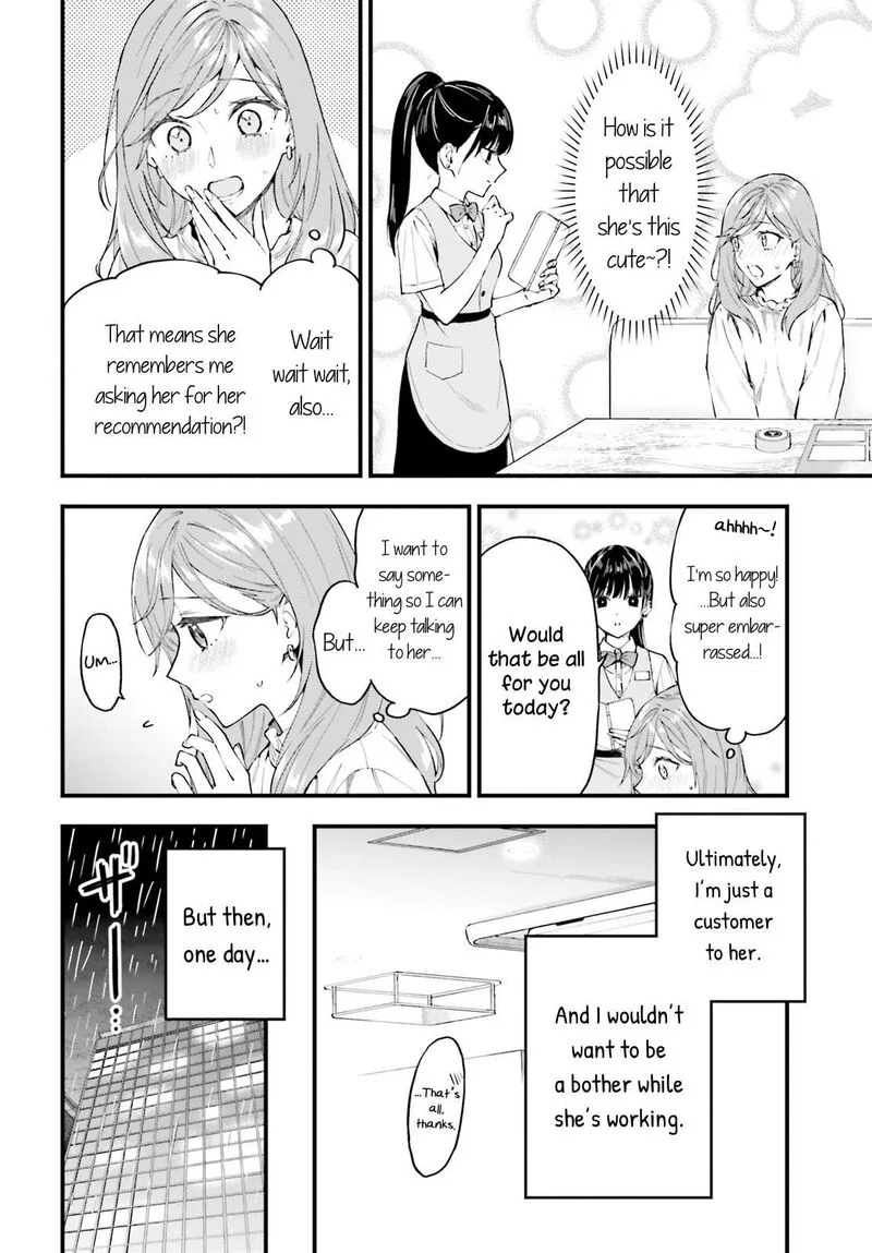 Keiyaku Shimai Chapter 1 page 17