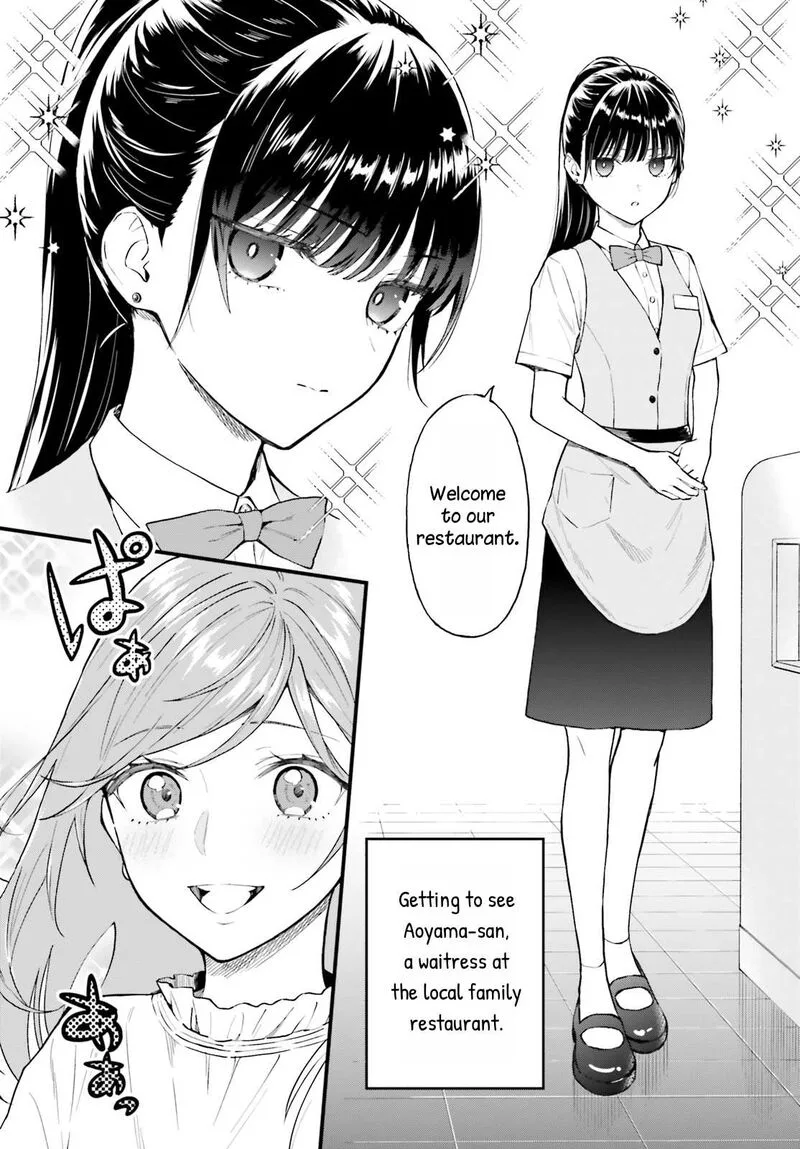 Keiyaku Shimai Chapter 1 page 6
