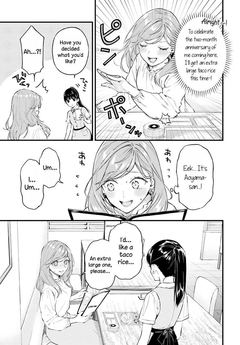 Keiyaku Shimai Chapter 1 page 14