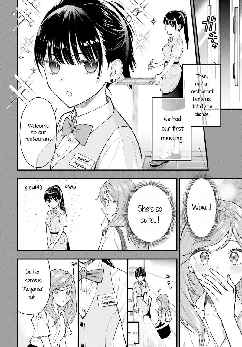 Keiyaku Shimai Chapter 1 page 9
