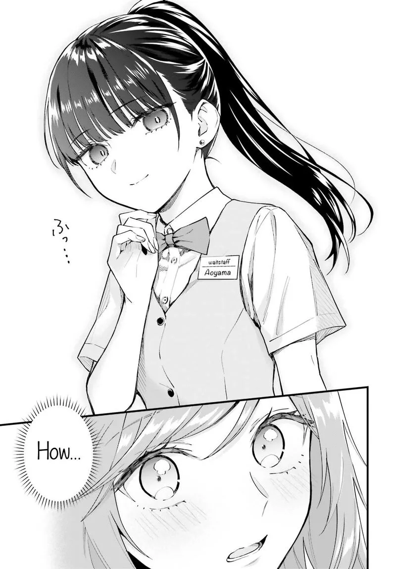 Keiyaku Shimai Chapter 1 page 16