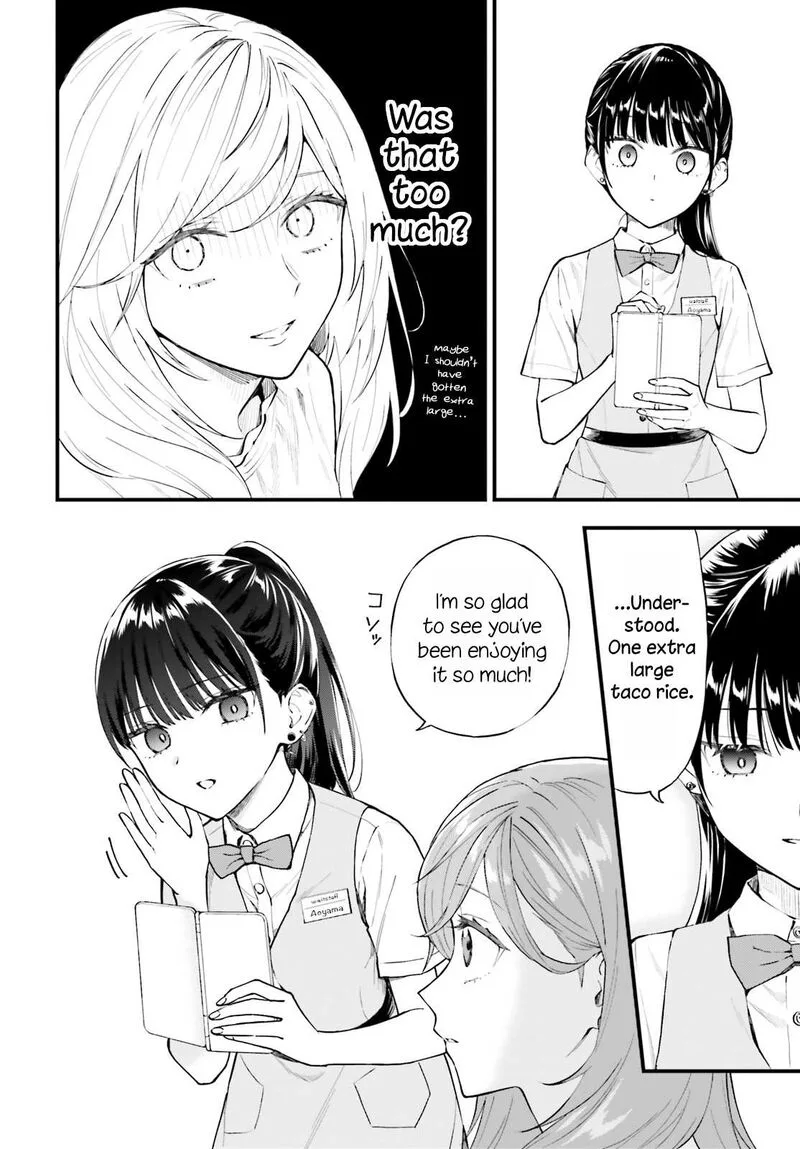 Keiyaku Shimai Chapter 1 page 15