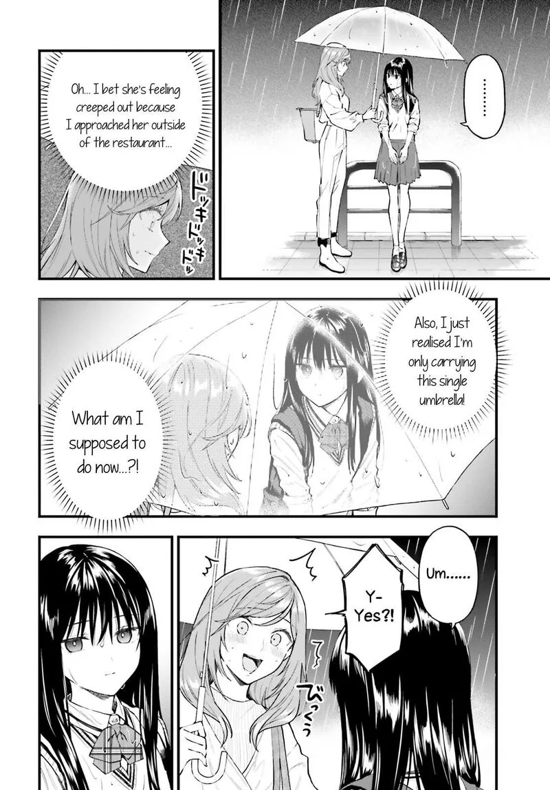 Keiyaku Shimai Chapter 1 page 23
