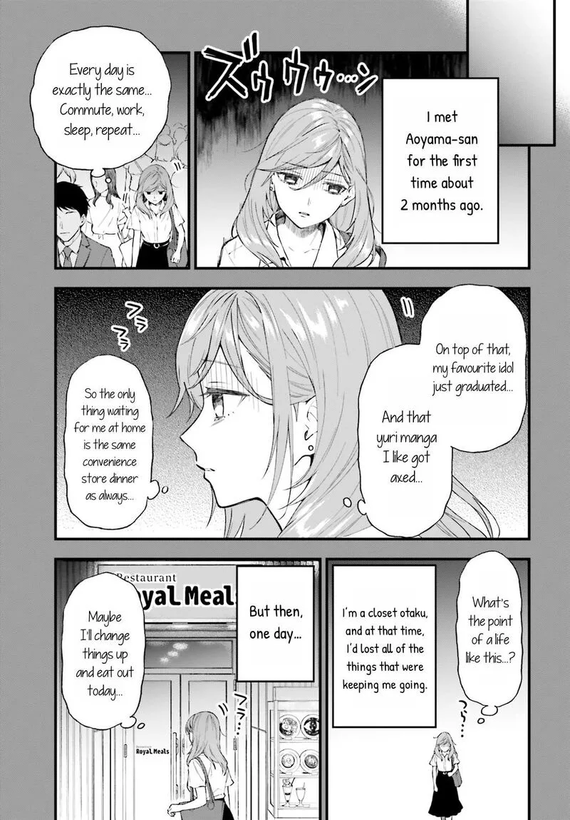 Keiyaku Shimai Chapter 1 page 8