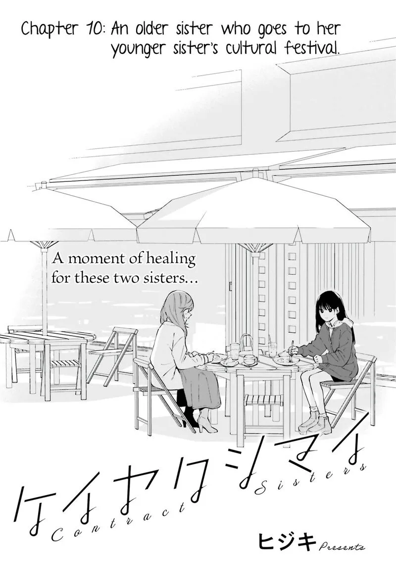 Keiyaku Shimai Chapter 10 page 1