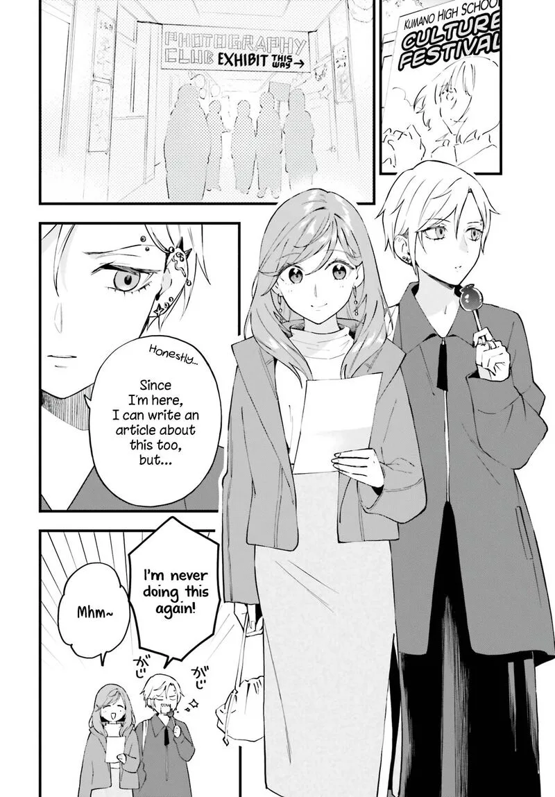 Keiyaku Shimai Chapter 10 page 12