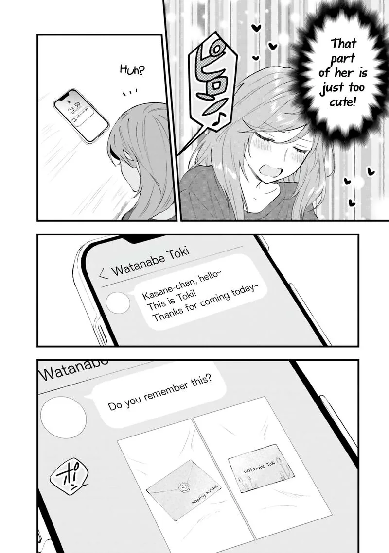 Keiyaku Shimai Chapter 11 page 21