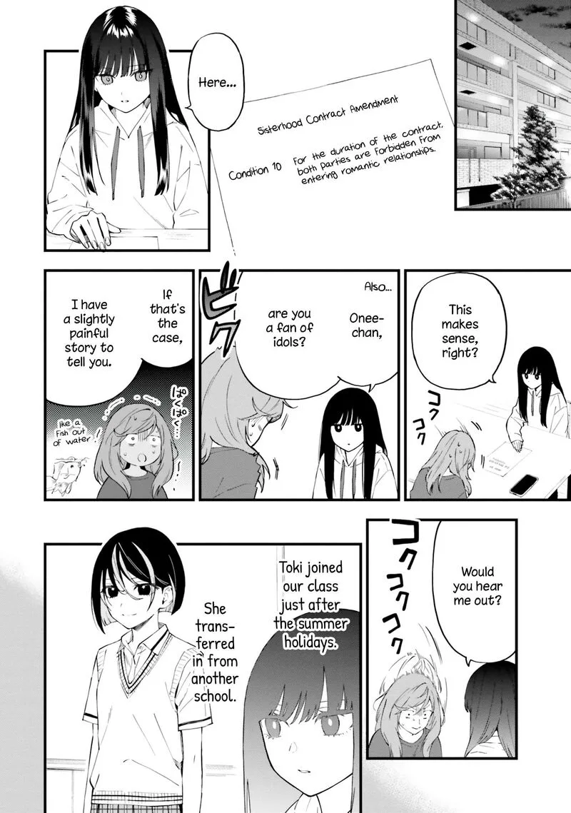 Keiyaku Shimai Chapter 11 page 12