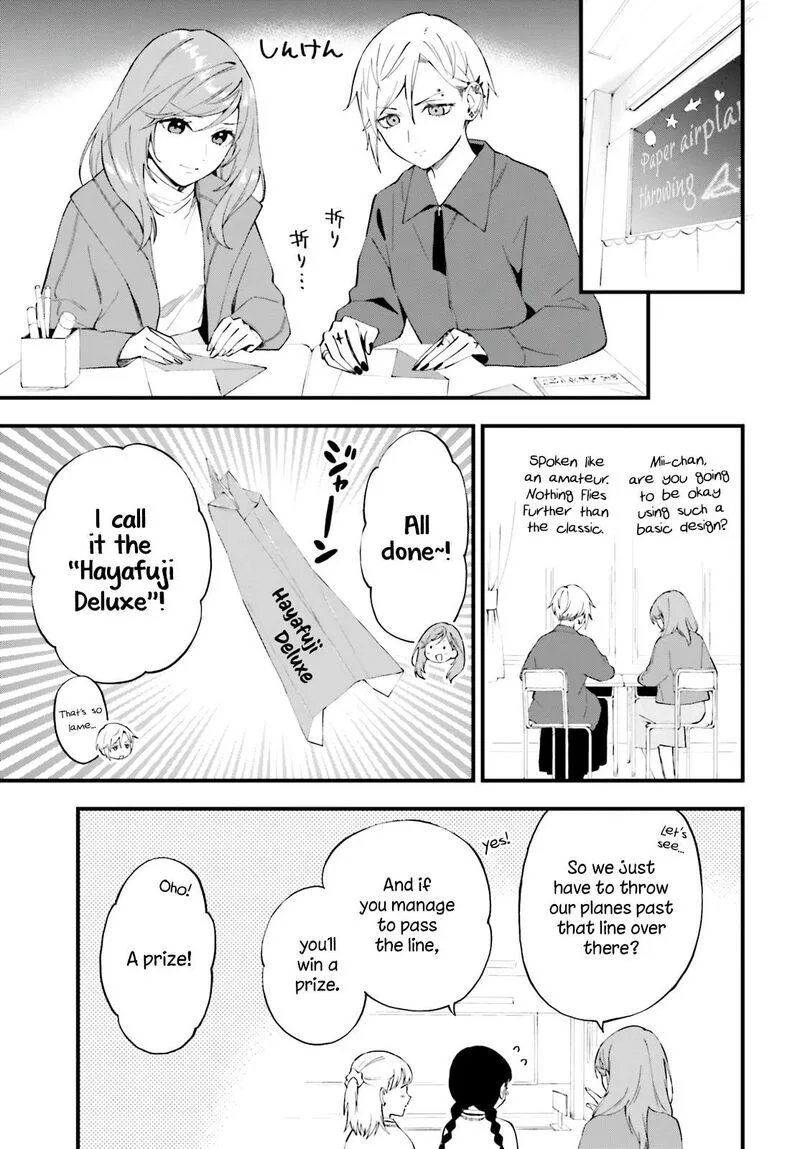 Keiyaku Shimai Chapter 12 page 4