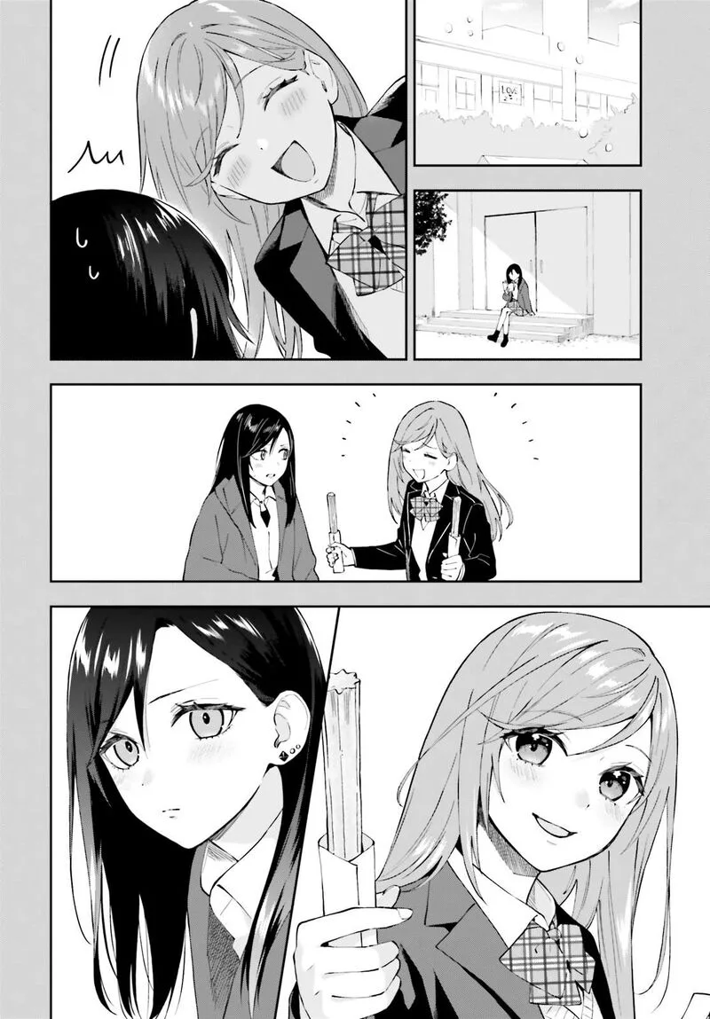 Keiyaku Shimai Chapter 12 page 11