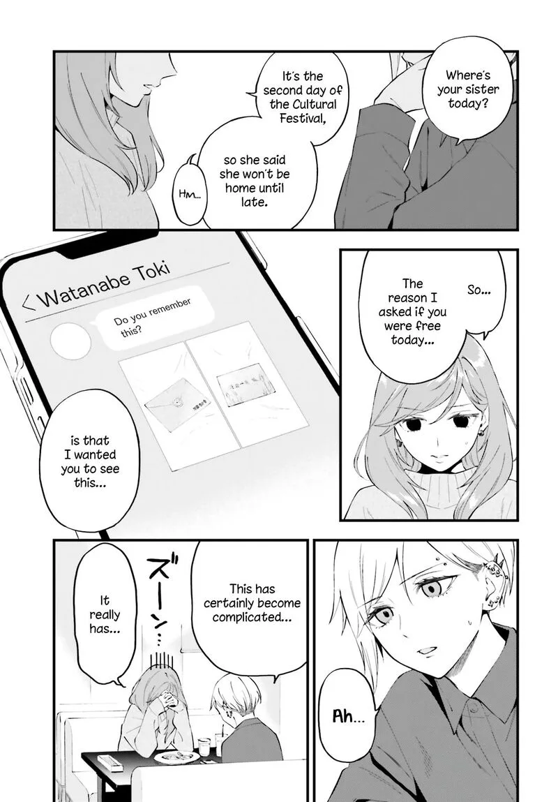 Keiyaku Shimai Chapter 13 page 3