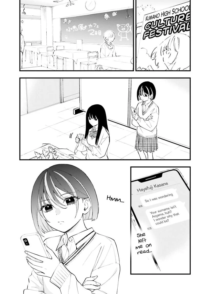 Keiyaku Shimai Chapter 13 page 13