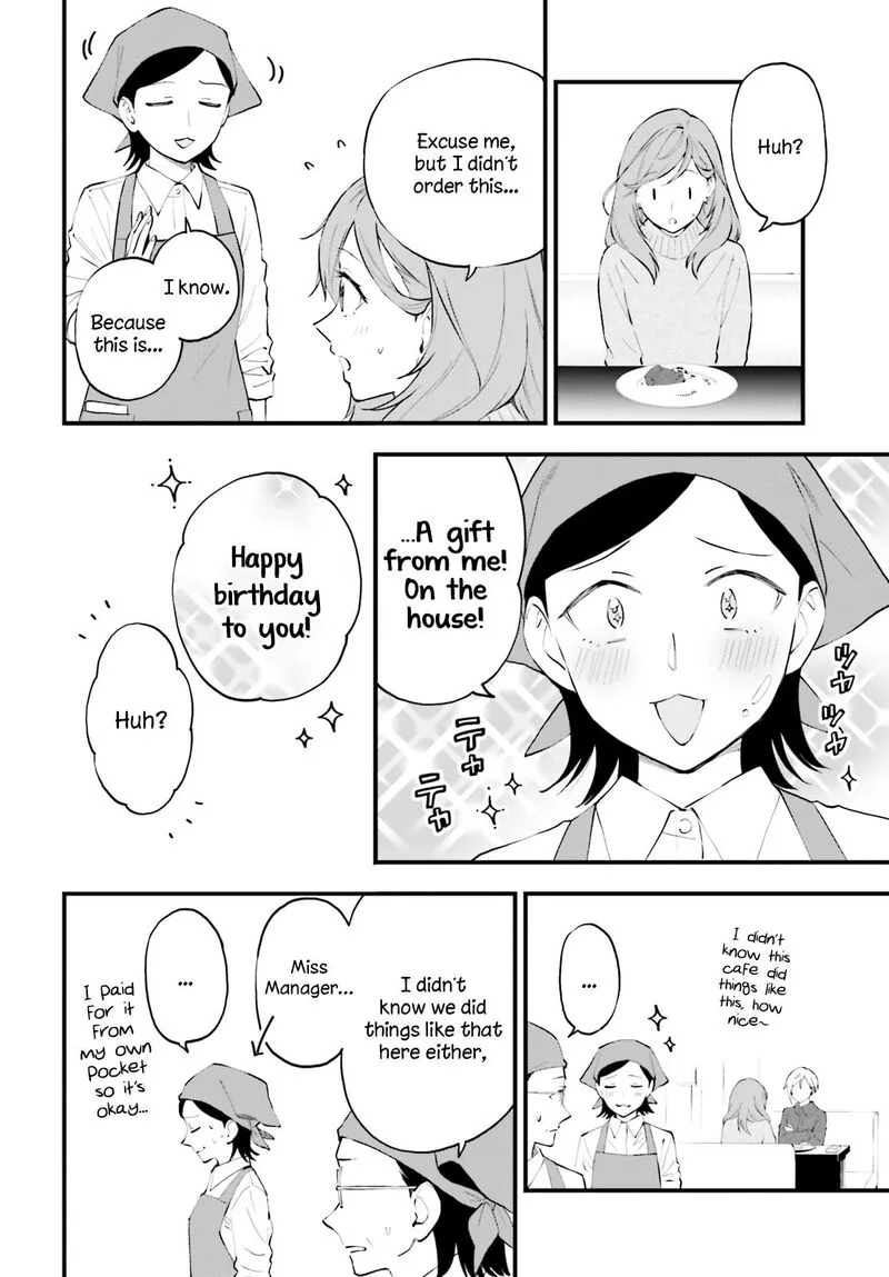 Keiyaku Shimai Chapter 13 page 12