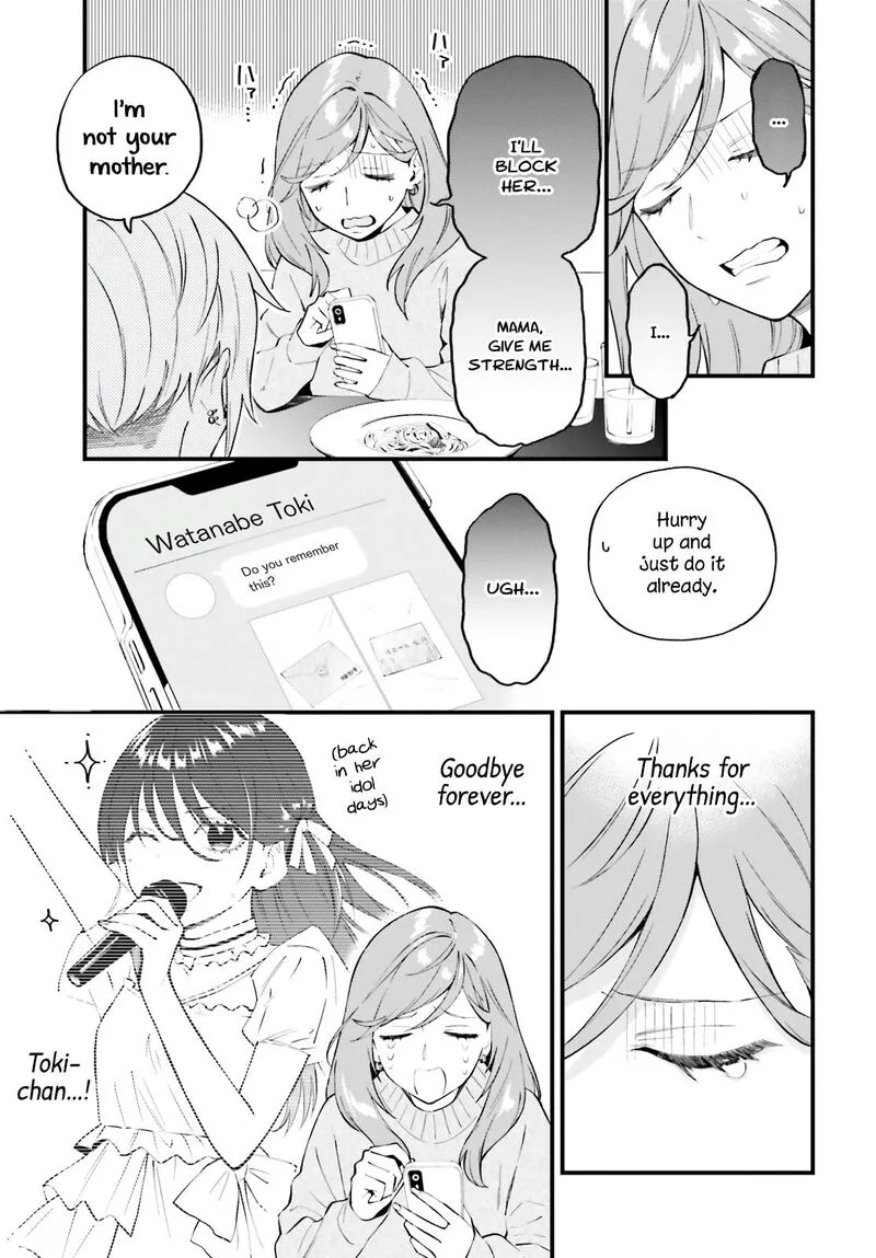 Keiyaku Shimai Chapter 13 page 7