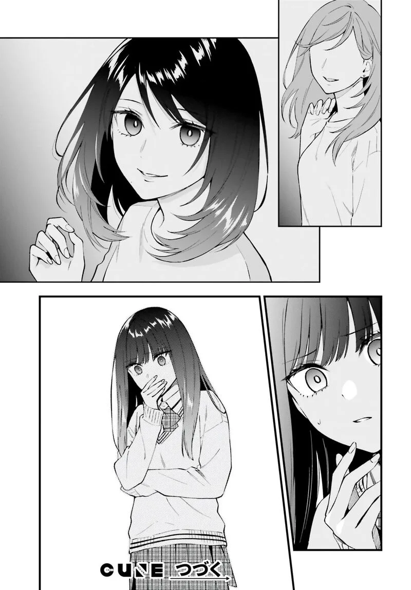 Keiyaku Shimai Chapter 13 page 25