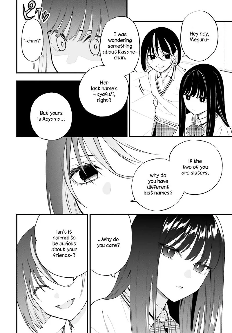 Keiyaku Shimai Chapter 13 page 14