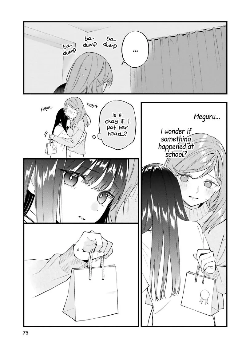 Keiyaku Shimai Chapter 15 page 5