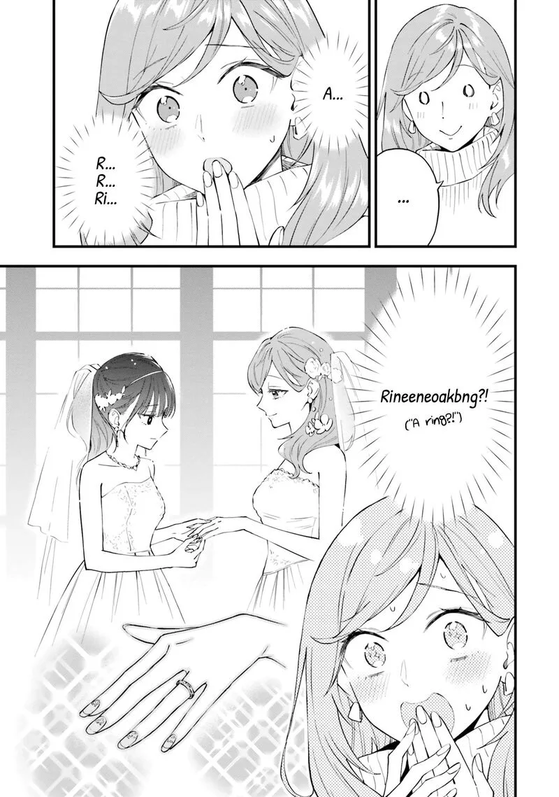 Keiyaku Shimai Chapter 15 page 15