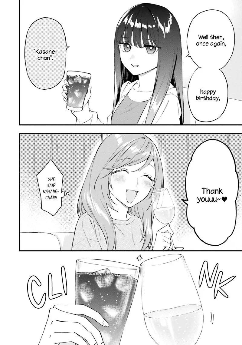 Keiyaku Shimai Chapter 16 page 2