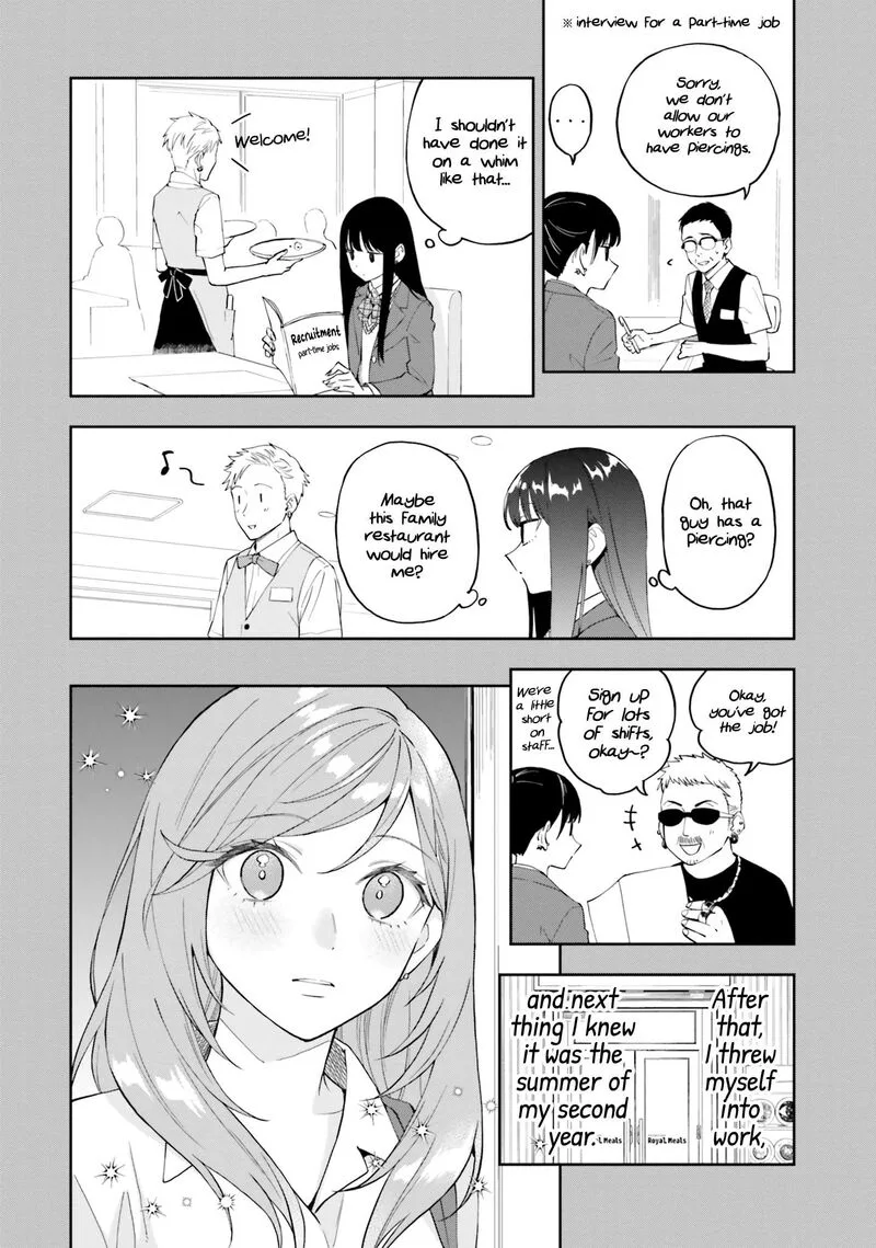 Keiyaku Shimai Chapter 16 page 16
