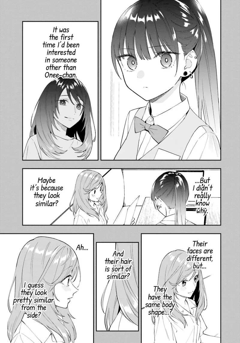 Keiyaku Shimai Chapter 16 page 17