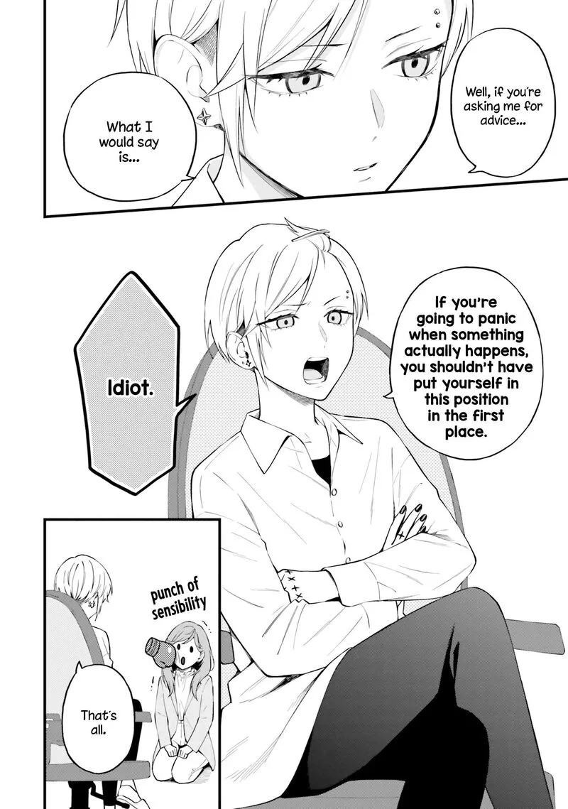 Keiyaku Shimai Chapter 17 page 10