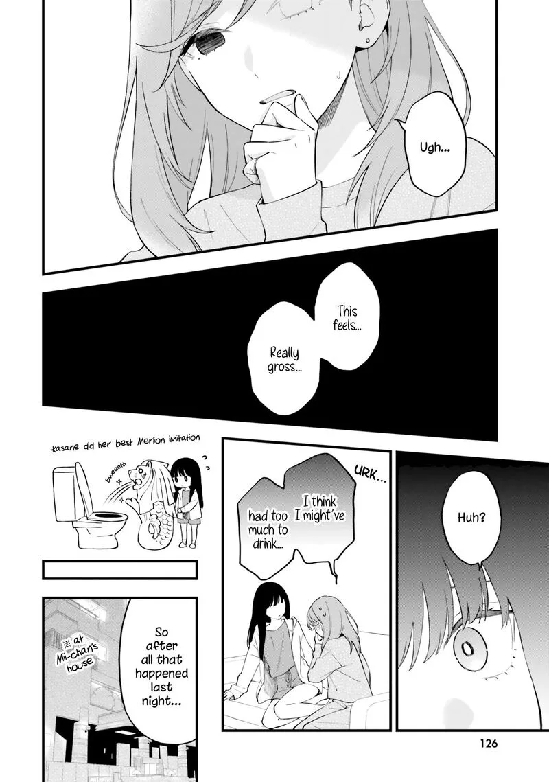 Keiyaku Shimai Chapter 17 page 8