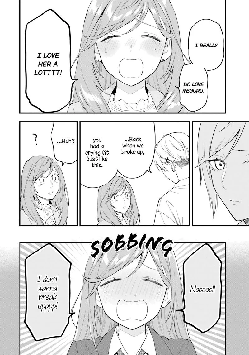 Keiyaku Shimai Chapter 17 page 12