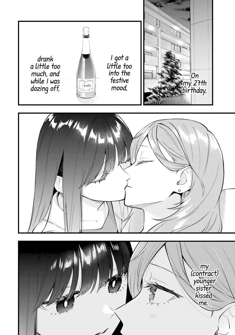 Keiyaku Shimai Chapter 17 page 2