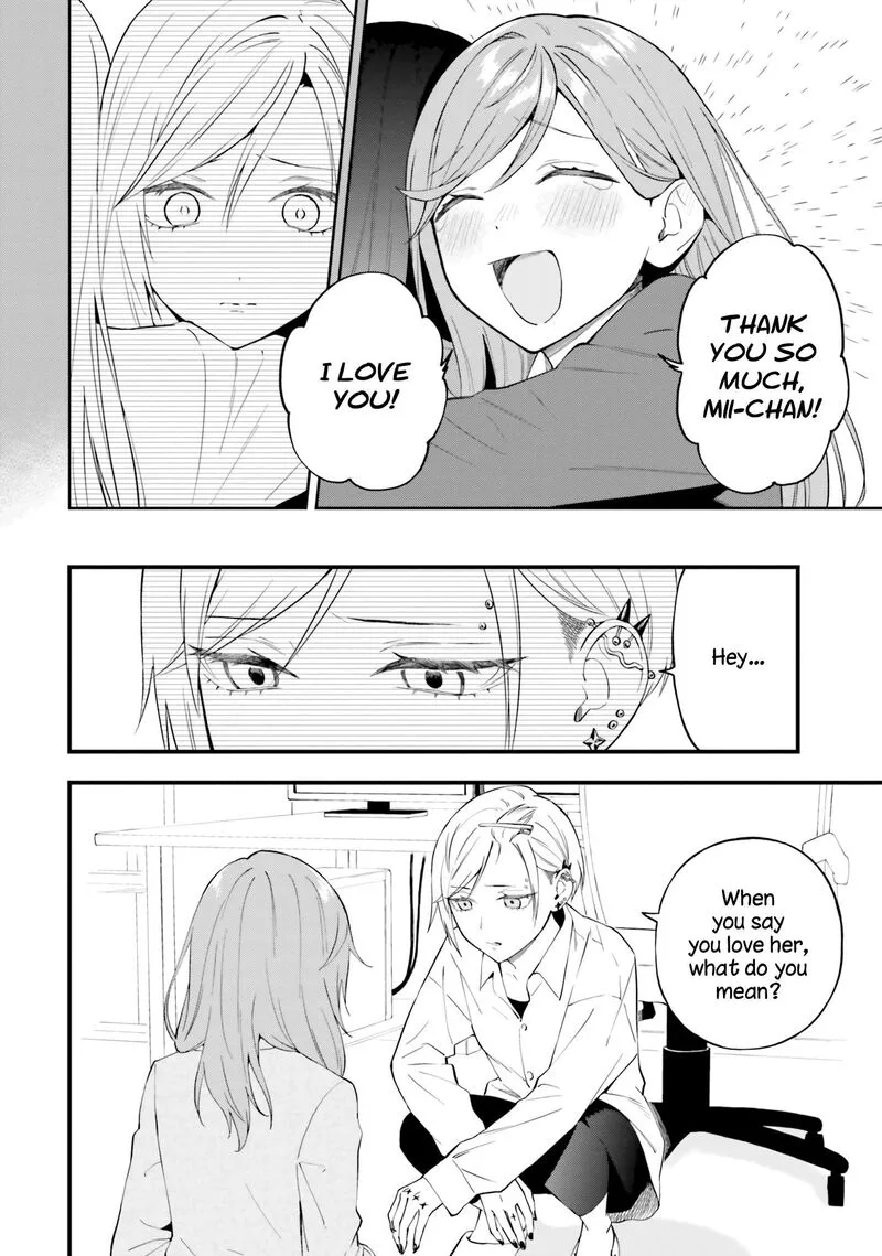 Keiyaku Shimai Chapter 17 page 16