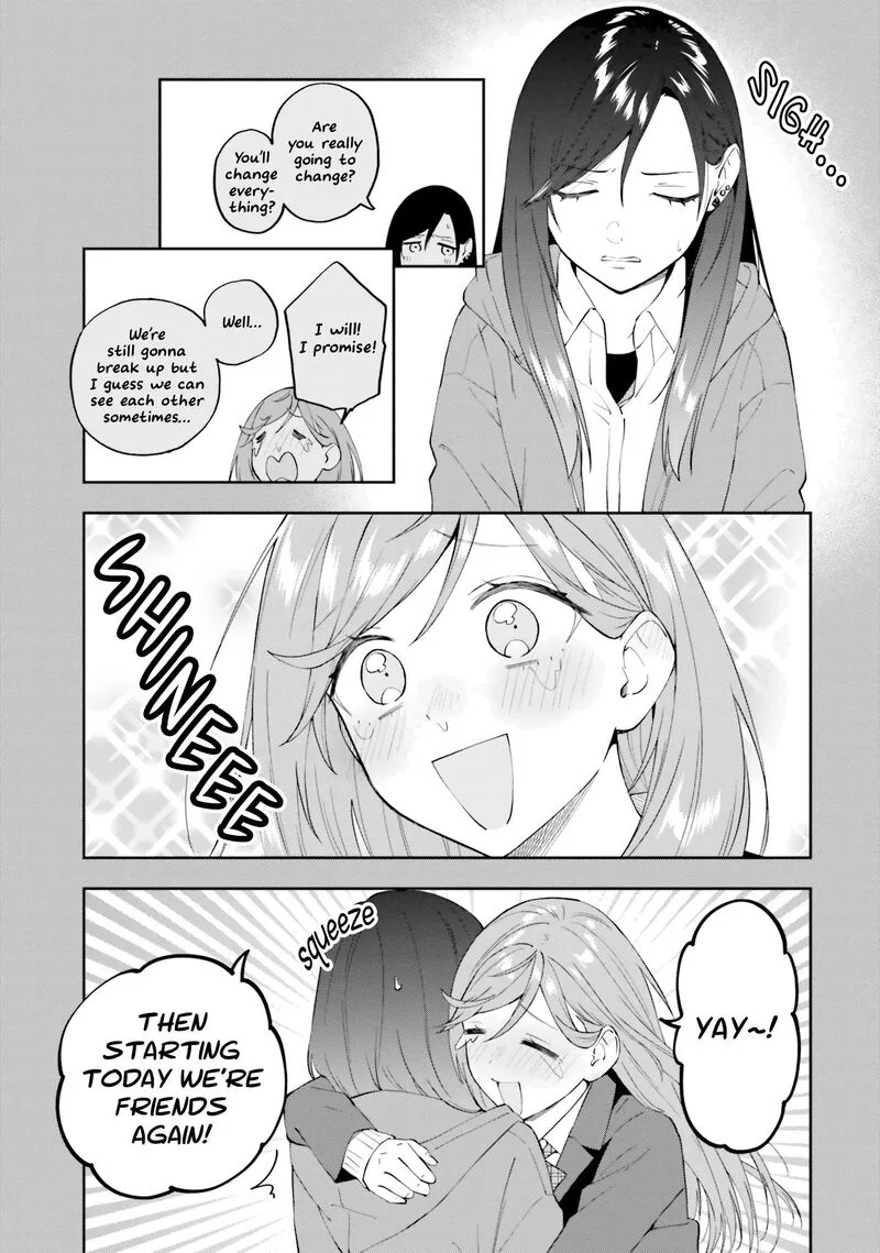 Keiyaku Shimai Chapter 17 page 15