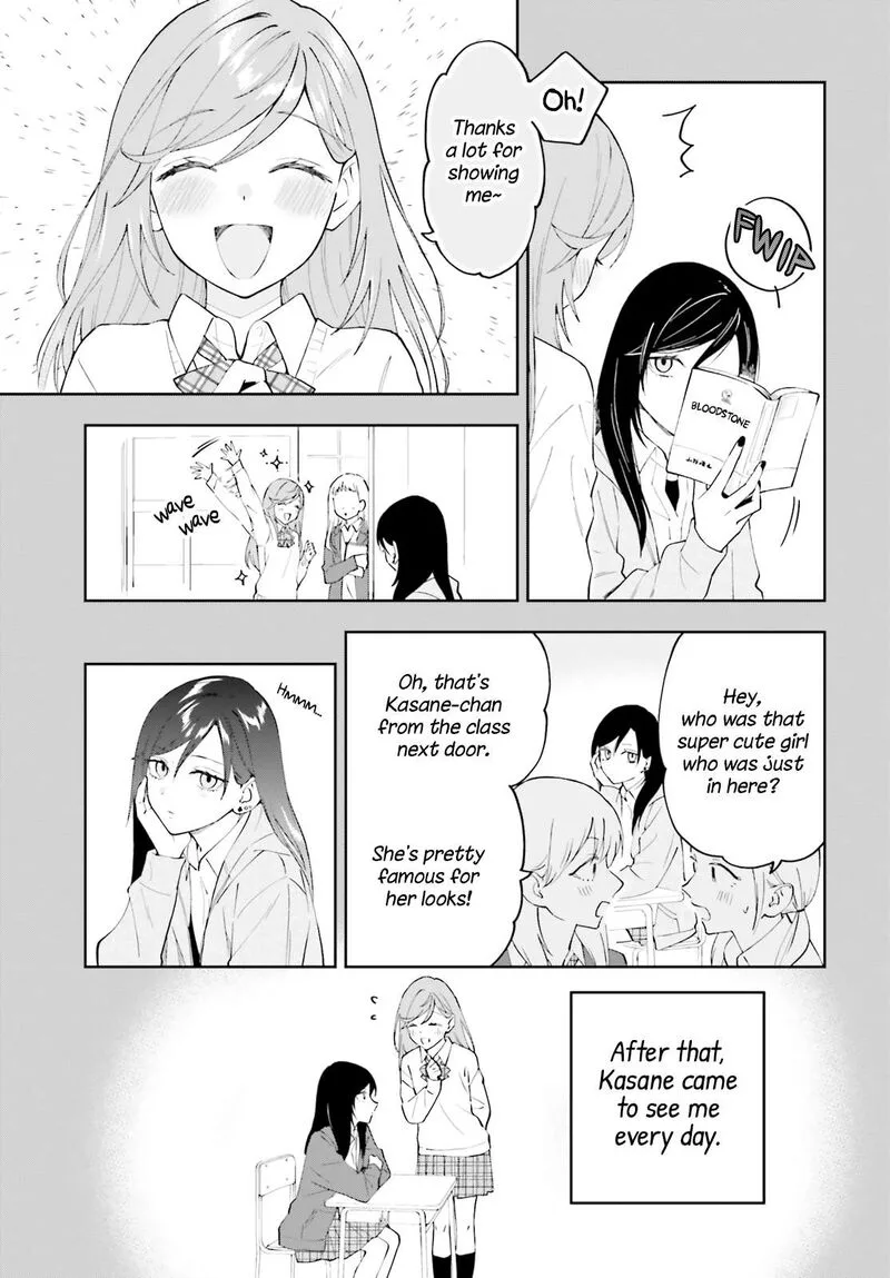 Keiyaku Shimai Chapter 18 page 4