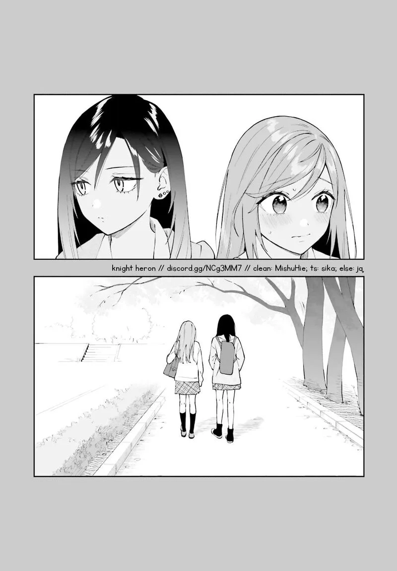 Keiyaku Shimai Chapter 18 page 15