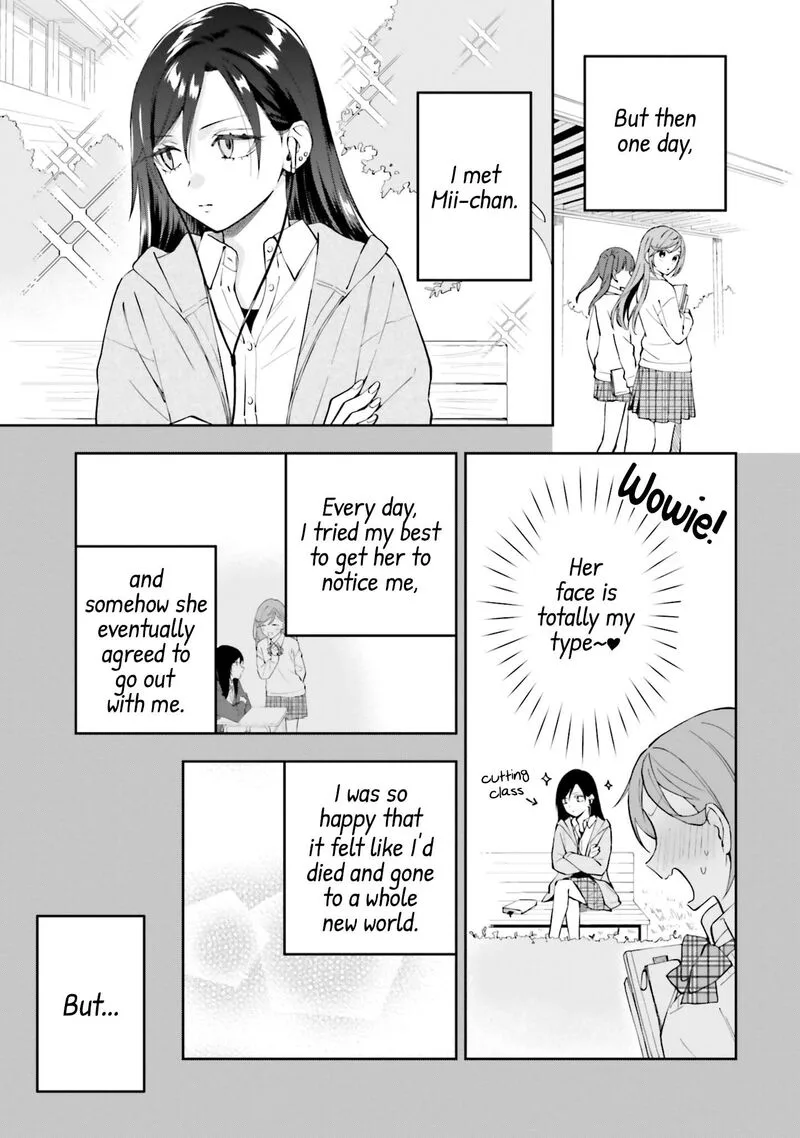 Keiyaku Shimai Chapter 19 page 9