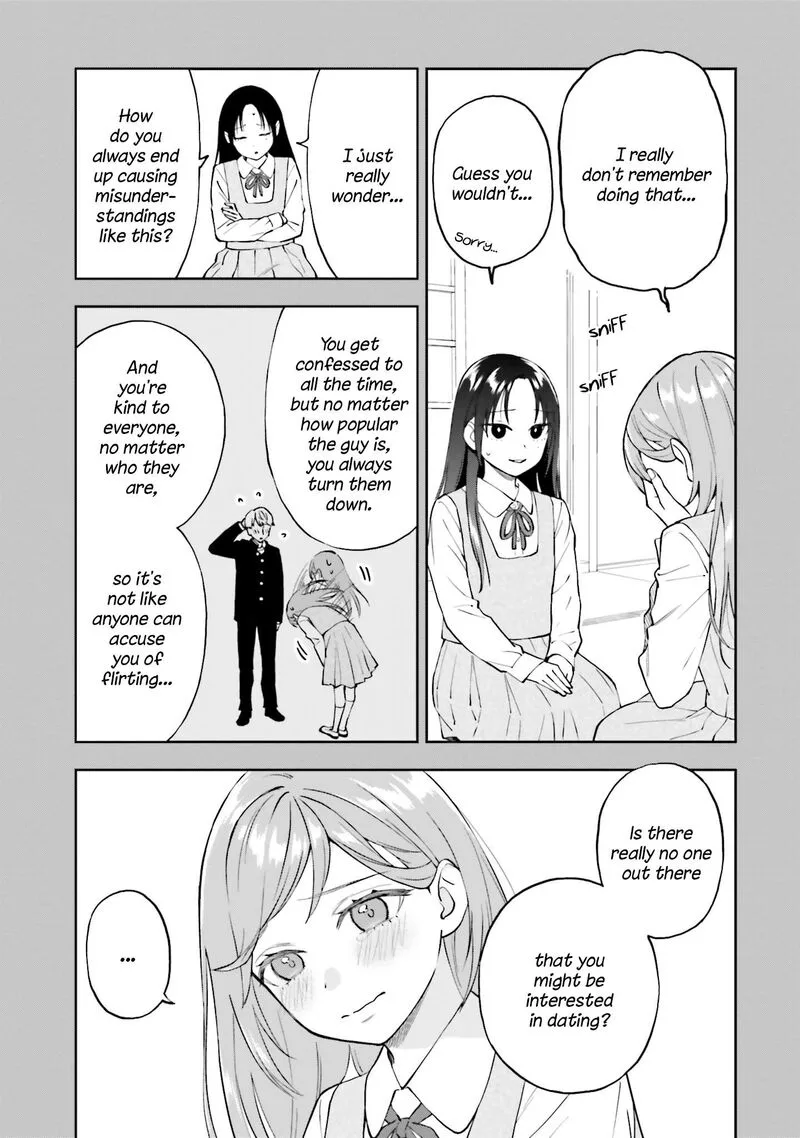 Keiyaku Shimai Chapter 19 page 3