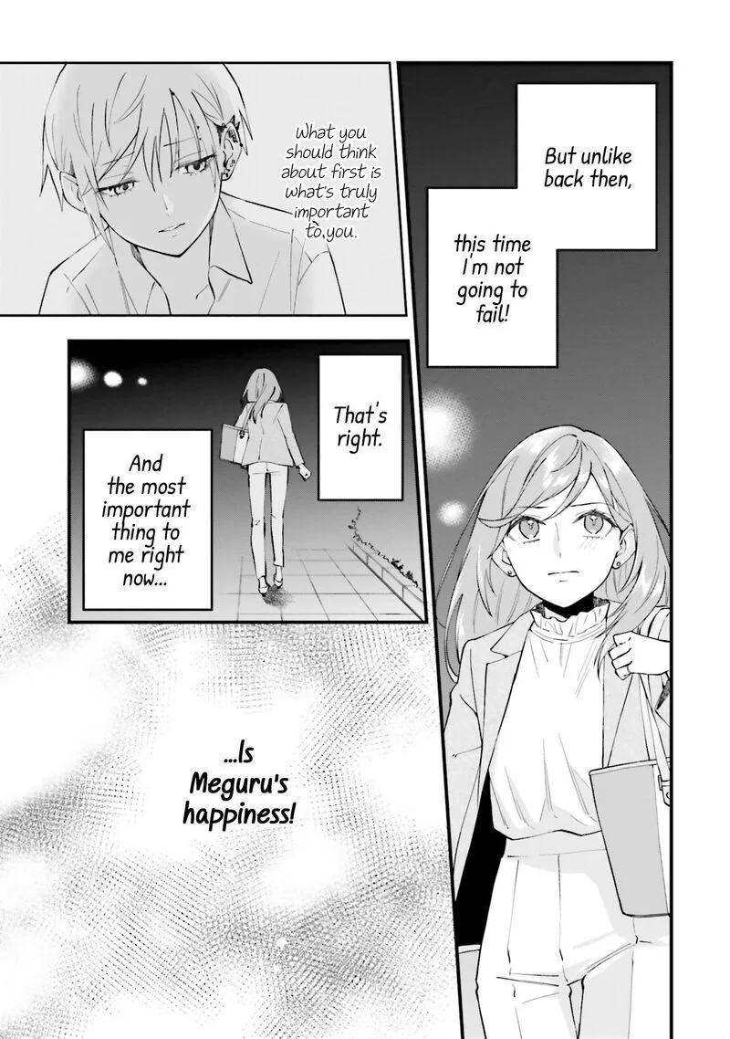 Keiyaku Shimai Chapter 19 page 11