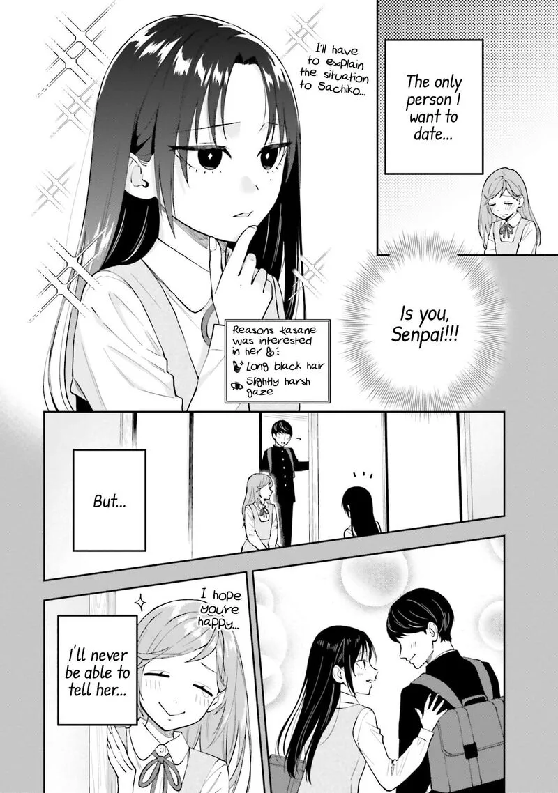 Keiyaku Shimai Chapter 19 page 4