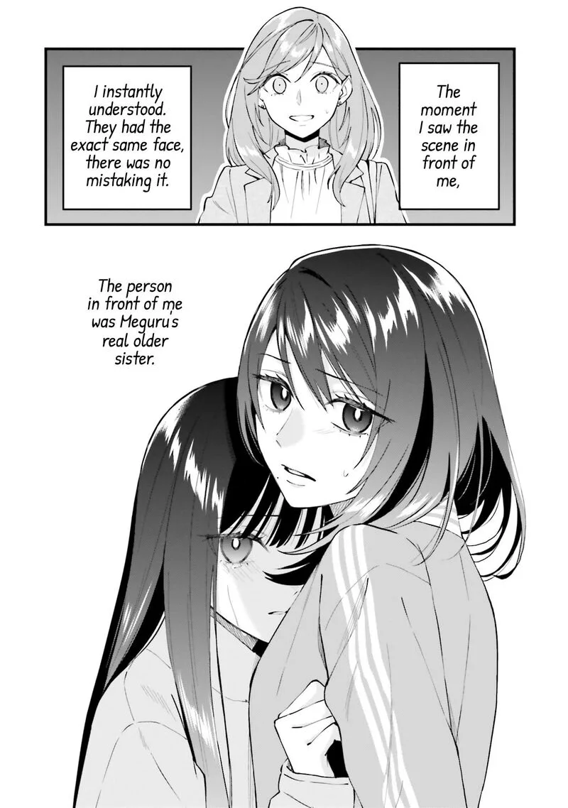 Keiyaku Shimai Chapter 19 page 14