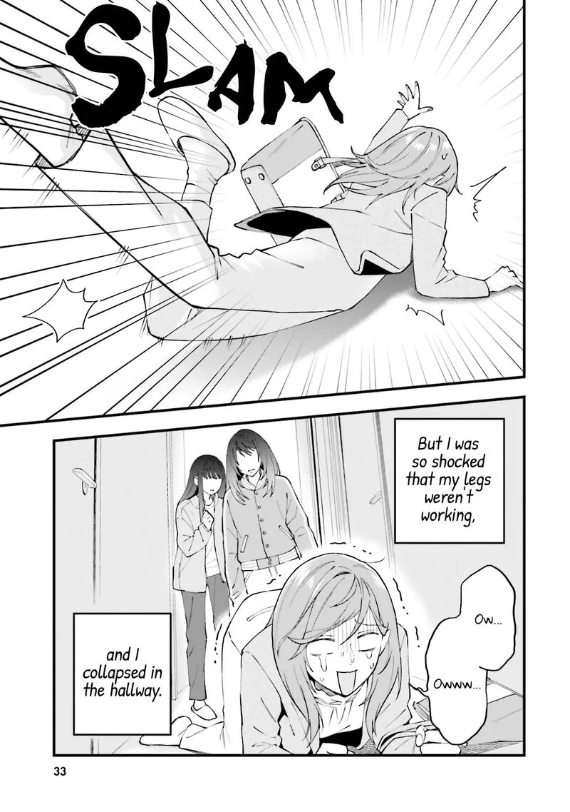 Keiyaku Shimai Chapter 19 page 17