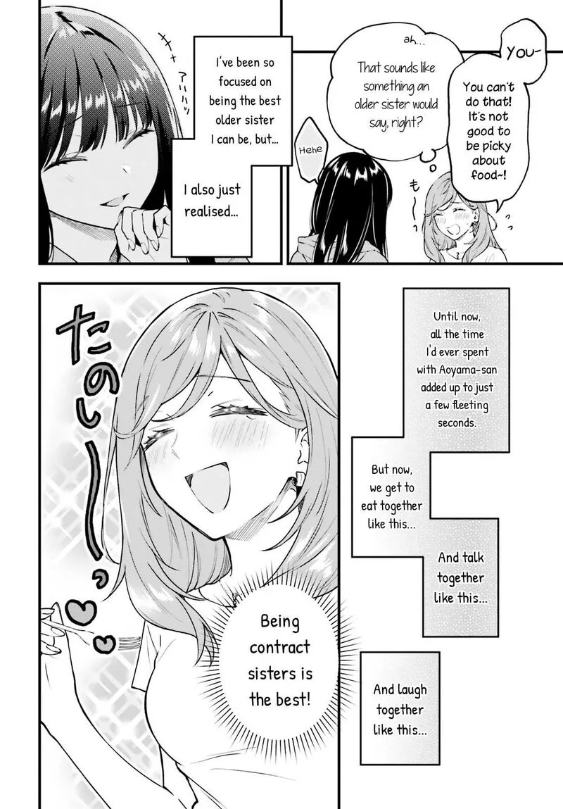 Keiyaku Shimai Chapter 2 page 16