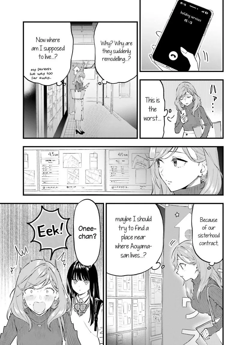 Keiyaku Shimai Chapter 2 page 21