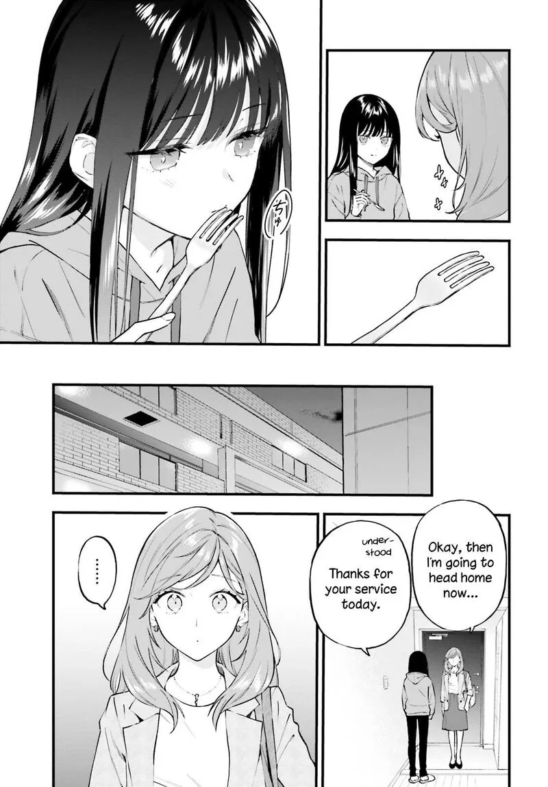 Keiyaku Shimai Chapter 2 page 17