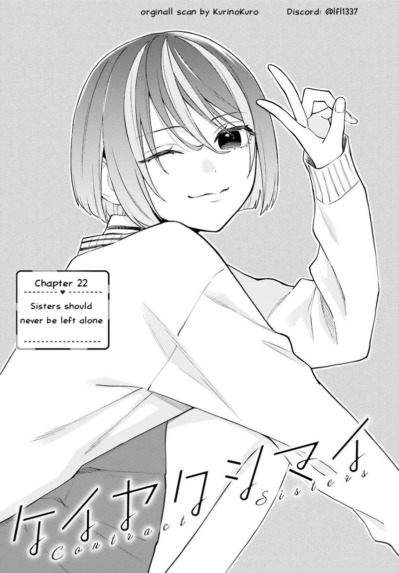 Keiyaku Shimai Chapter 22 page 1