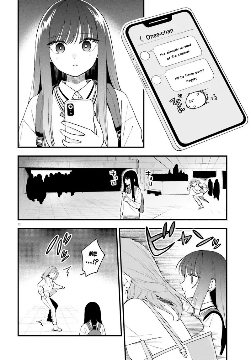 Keiyaku Shimai Chapter 23.1 page 3