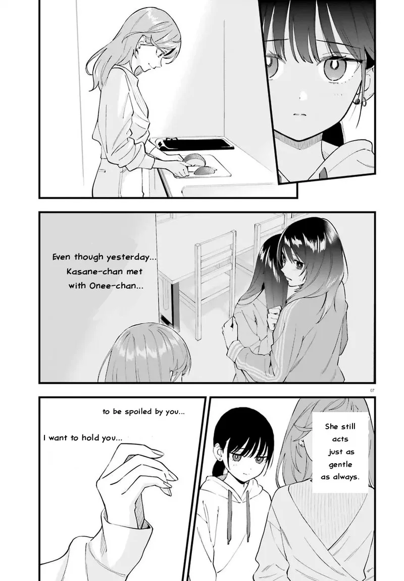 Keiyaku Shimai Chapter 23.1 page 8