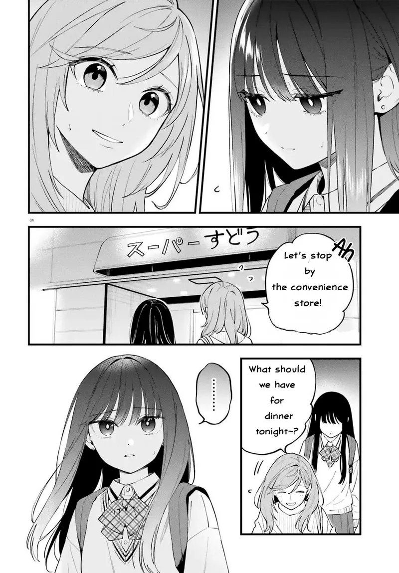 Keiyaku Shimai Chapter 23.1 page 5
