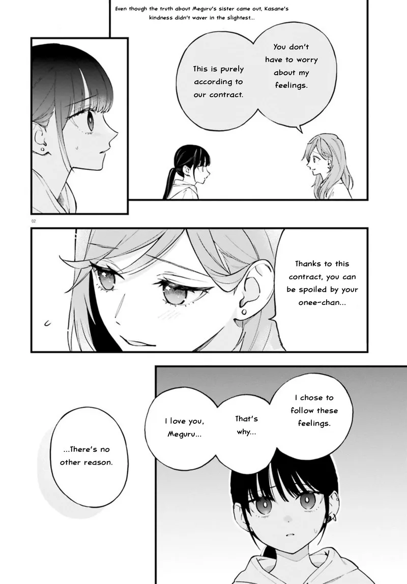 Keiyaku Shimai Chapter 23.2 page 3