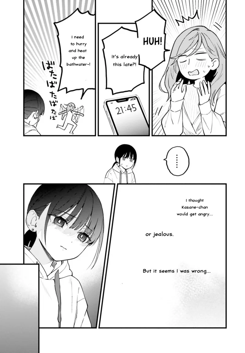 Keiyaku Shimai Chapter 23.2 page 8