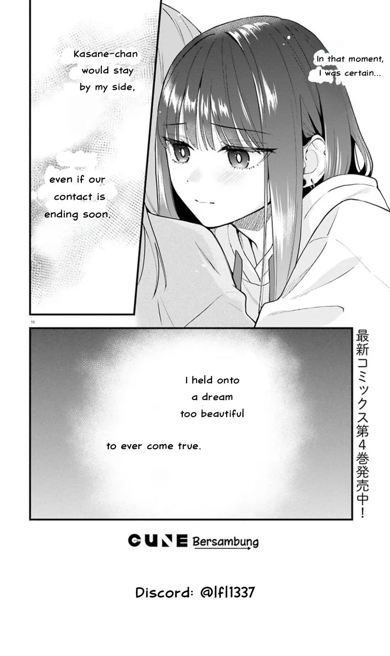 Keiyaku Shimai Chapter 23.2 page 17